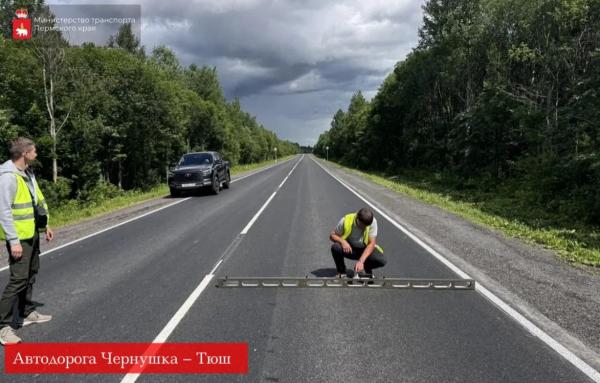 В Пермском крае завершен ремонт дороги Чернушка–Тюш