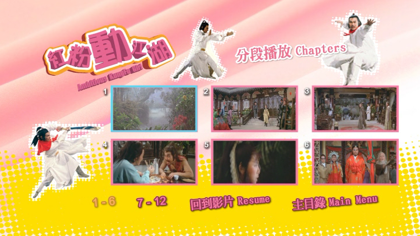 dvd_snapshot_[2026.07.07_17.01.04].png