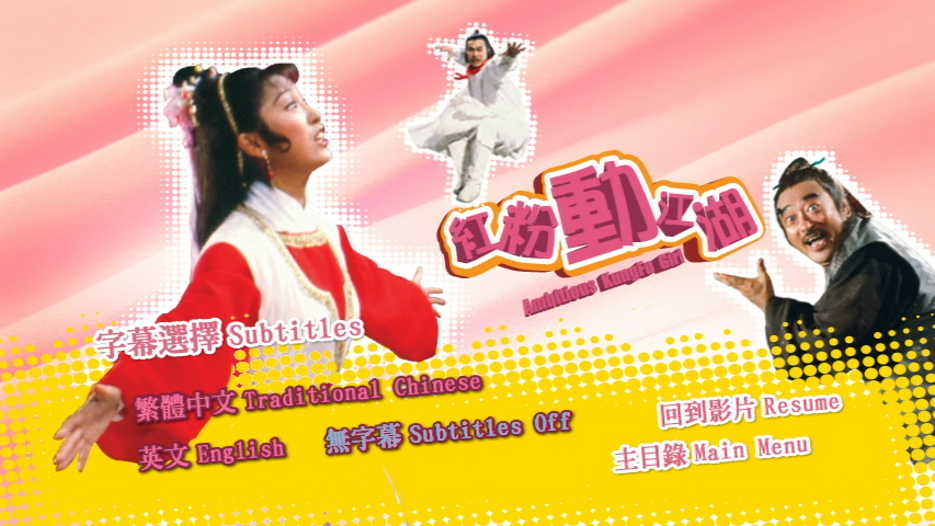 dvd_snapshot_[2026.07.07_17.01.18].png