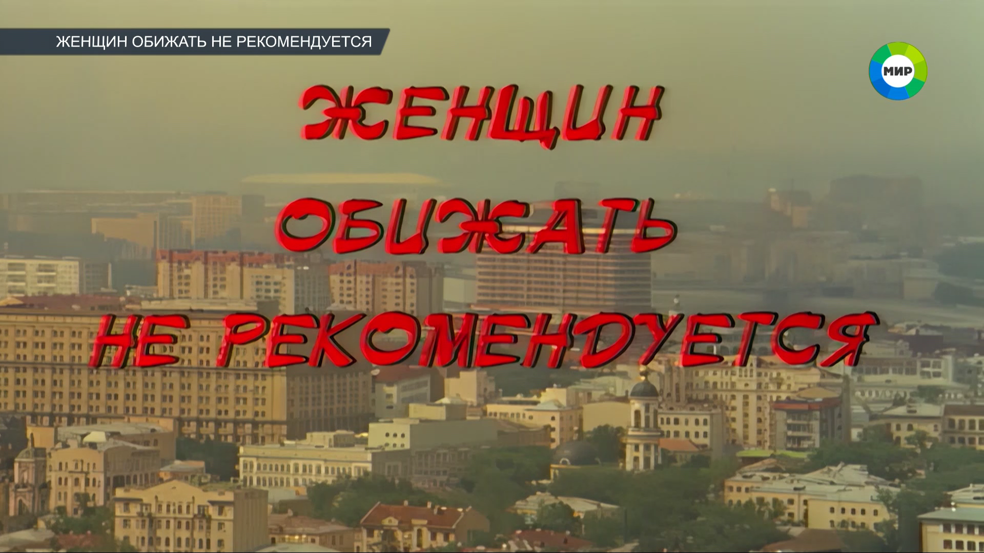 003_HDTV.png