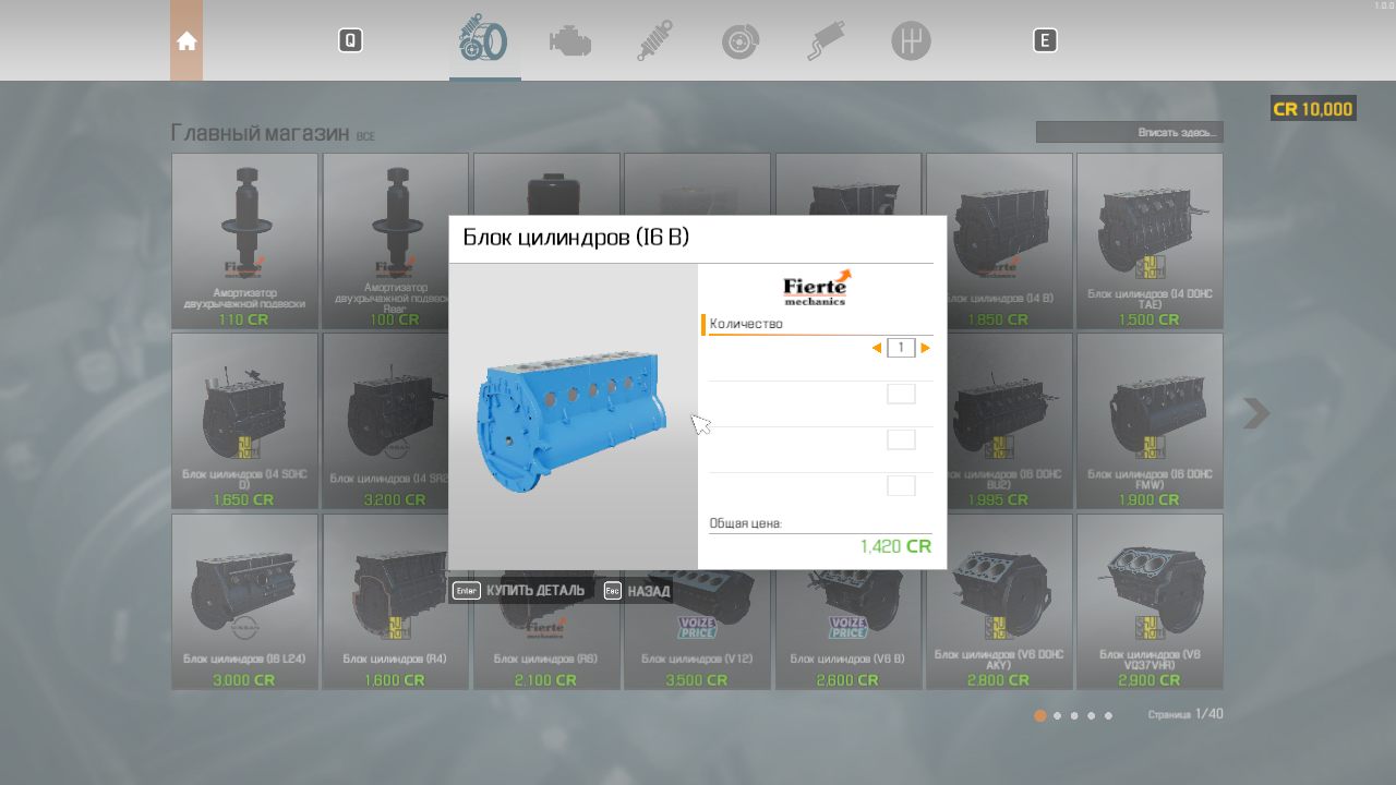 Car Mechanic Simulator 2021 2021-08-12 12-31-35-81.bmp.jpg