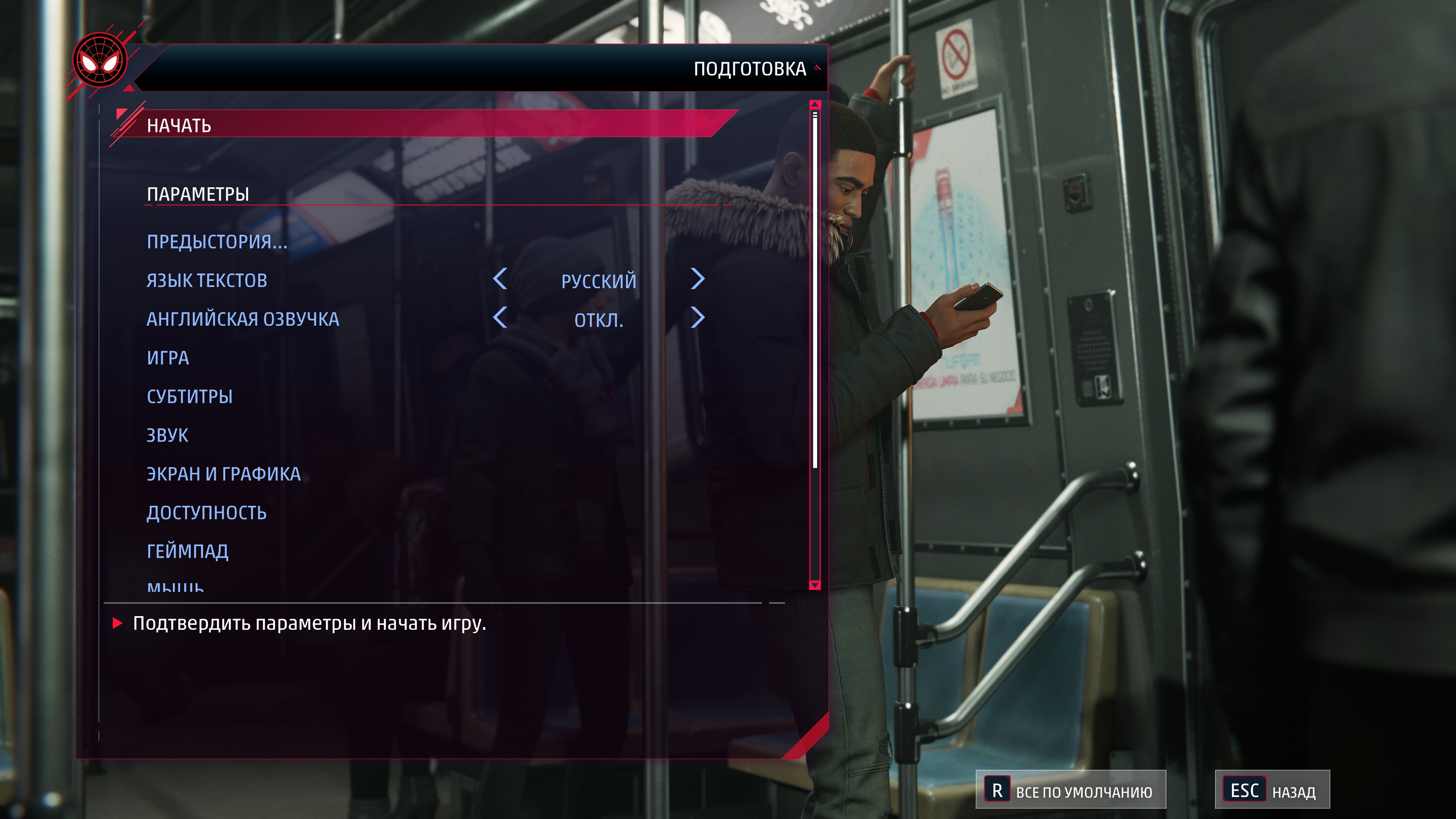 Marvel's Spider-Man Miles Morales Screenshot 2026.07.09 - 12.52.49.20.jpg