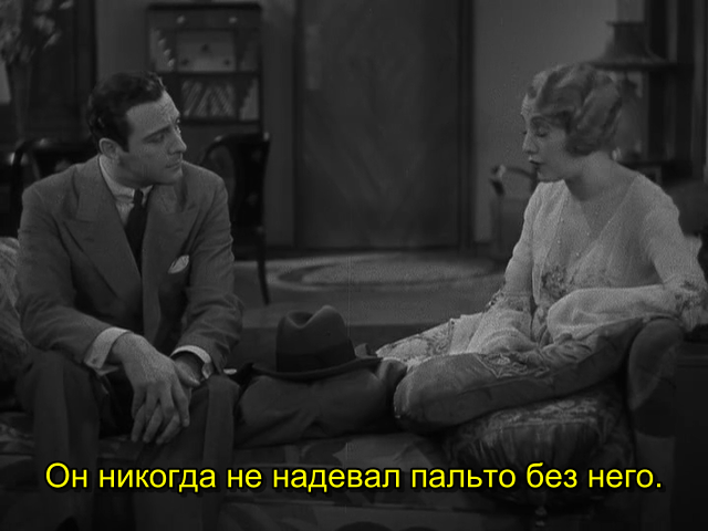 The Maltese Falcon (1931)_DVDRip-AVC_.mkv_snapshot_00.17.23.384.png