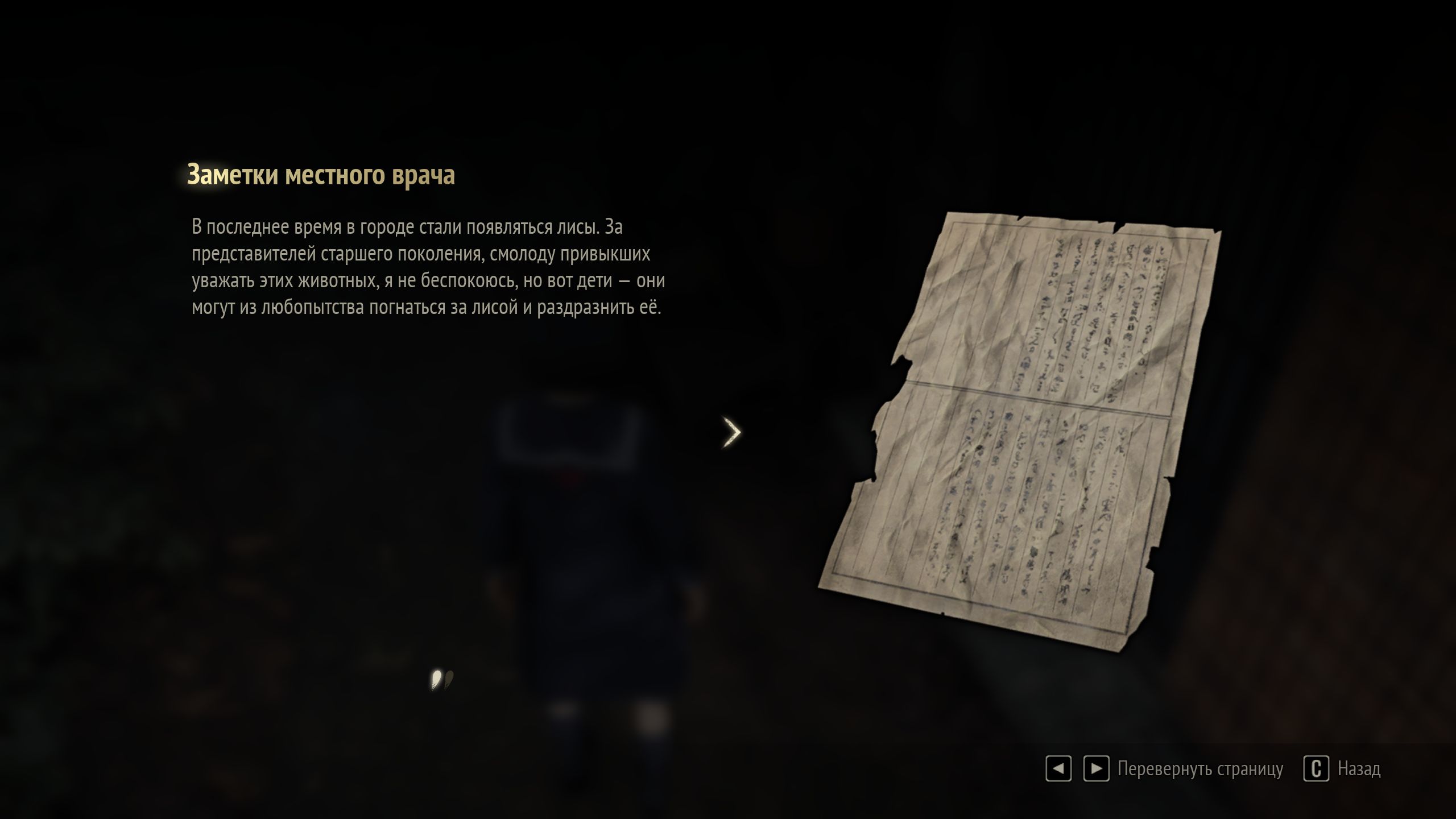 SILENT HILL f Screenshot 2026.07.12 - 06.31.47.68.jpg