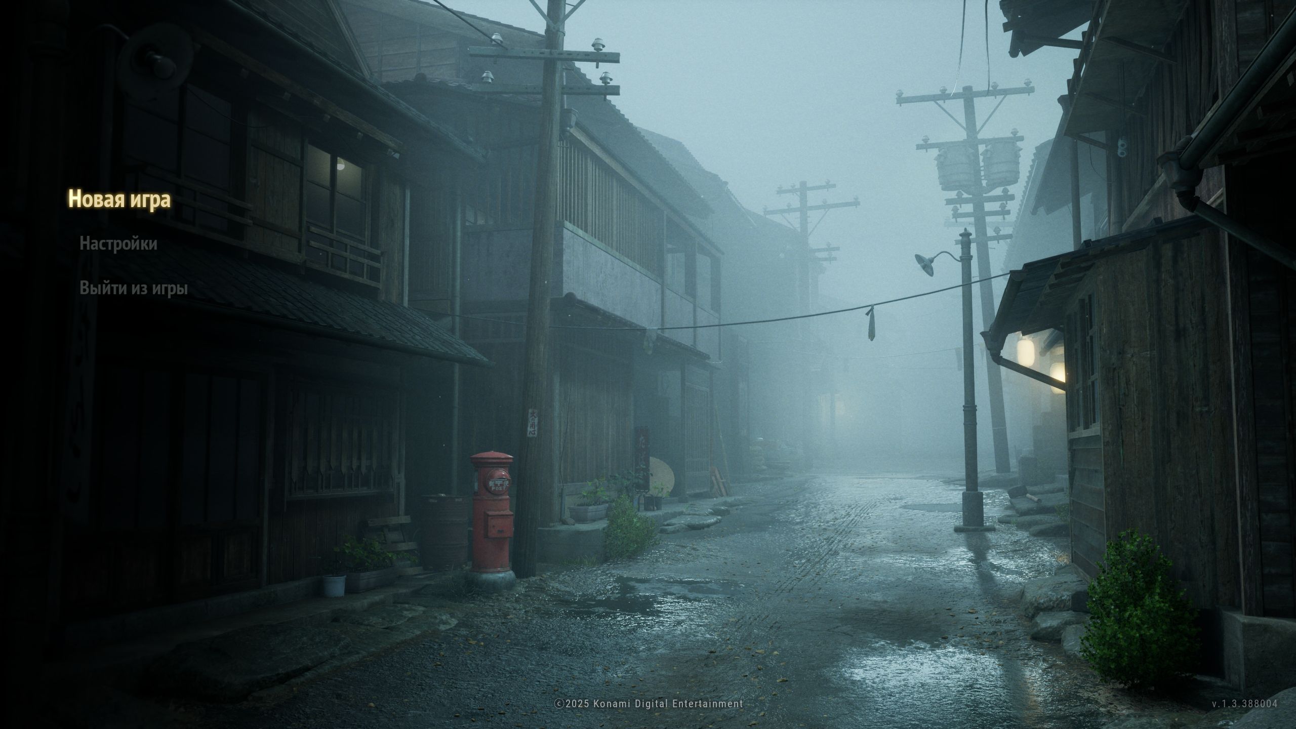 SILENT HILL f Screenshot 2026.07.12 - 06.23.39.56.jpg