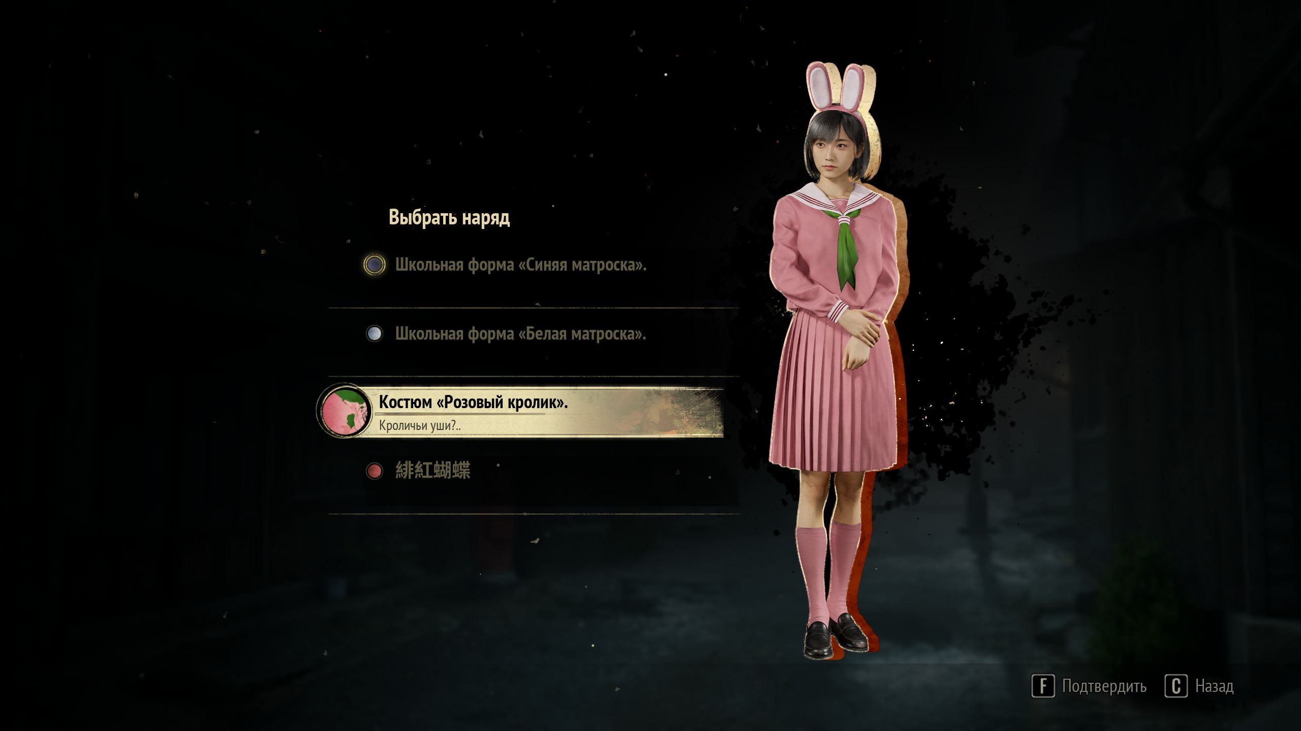 SILENT HILL f Screenshot 2026.07.12 - 06.23.56.44.jpg