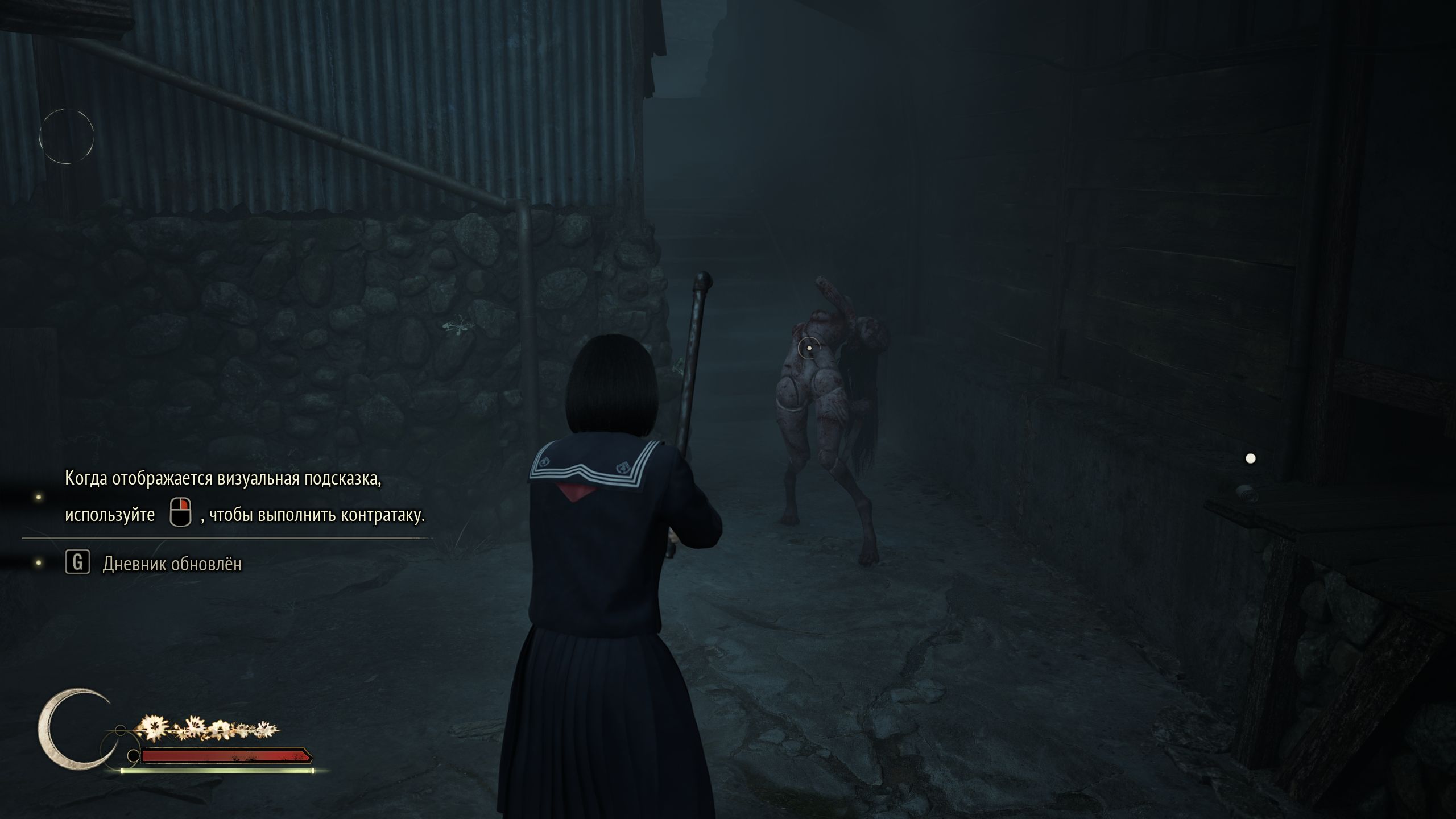 SILENT HILL f Screenshot 2026.07.12 - 07.01.34.50.jpg