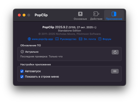 Снимок экрана 2026-07-13 в 13.23.22.png