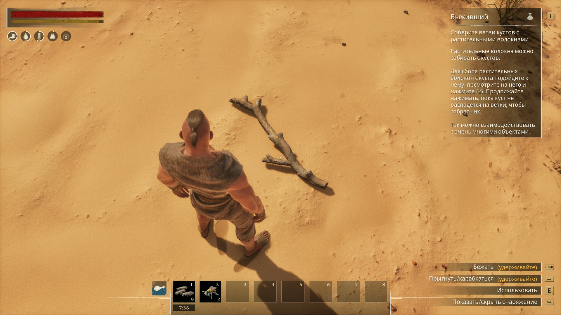 Skrinshot-5.png