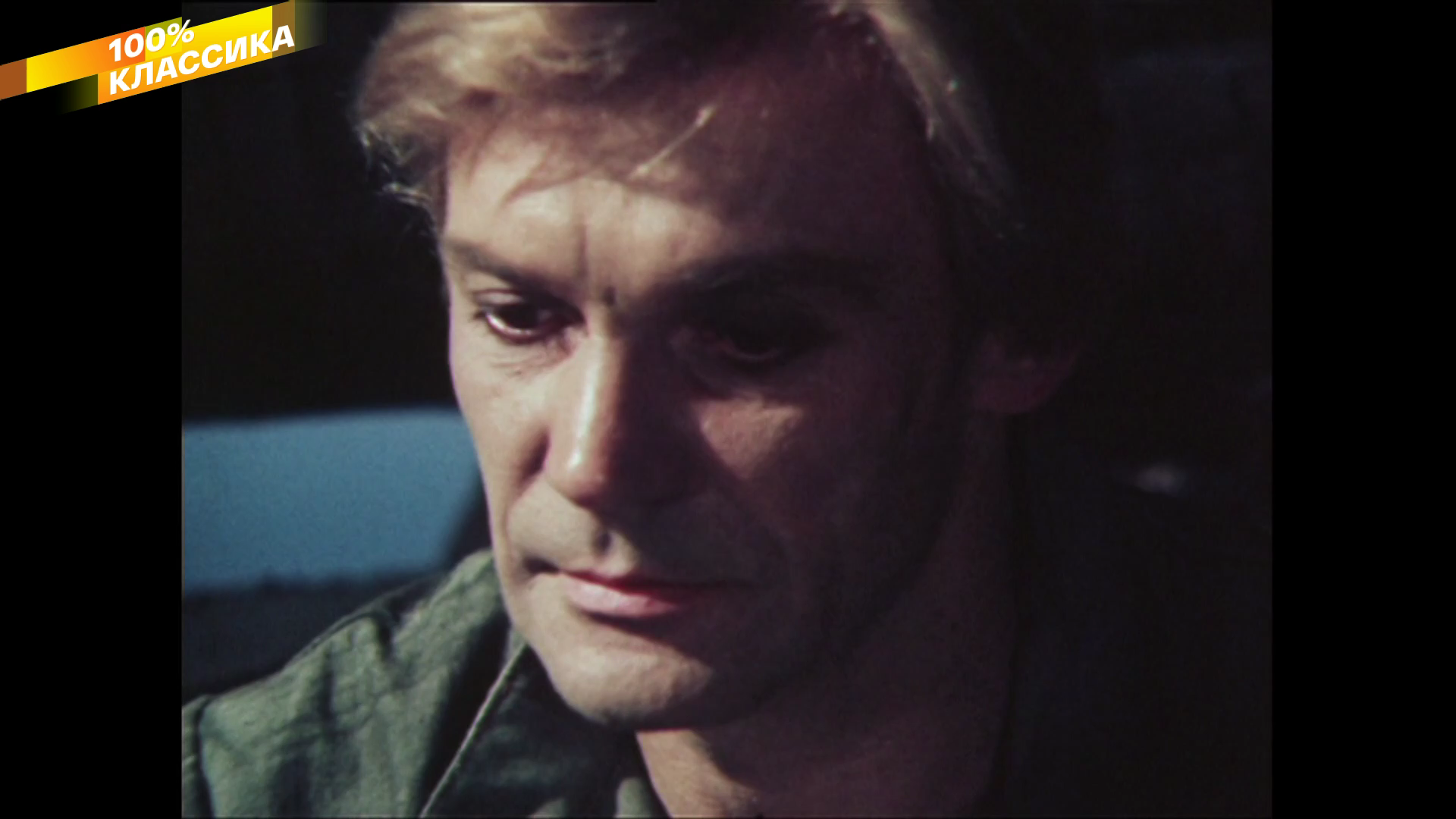 ДОМ_У_ДОРОГИ_1984_1080p_HDTV_СМОТРИМ_100%_КЛАССИКА_HD_by_galebcev (18).png