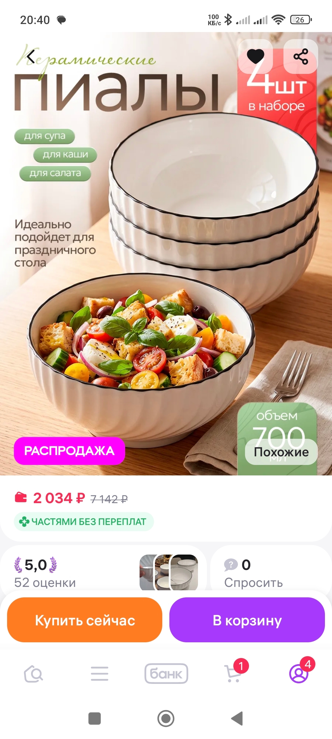 CuvmX9LB1nWpaQn5MBGEKlPXSnRUZiFSp08DuzjP-dfbCeuWLdAKPzpheszx6RoKFBpSBROnAiQVQh908HzL6AaE.jpg
