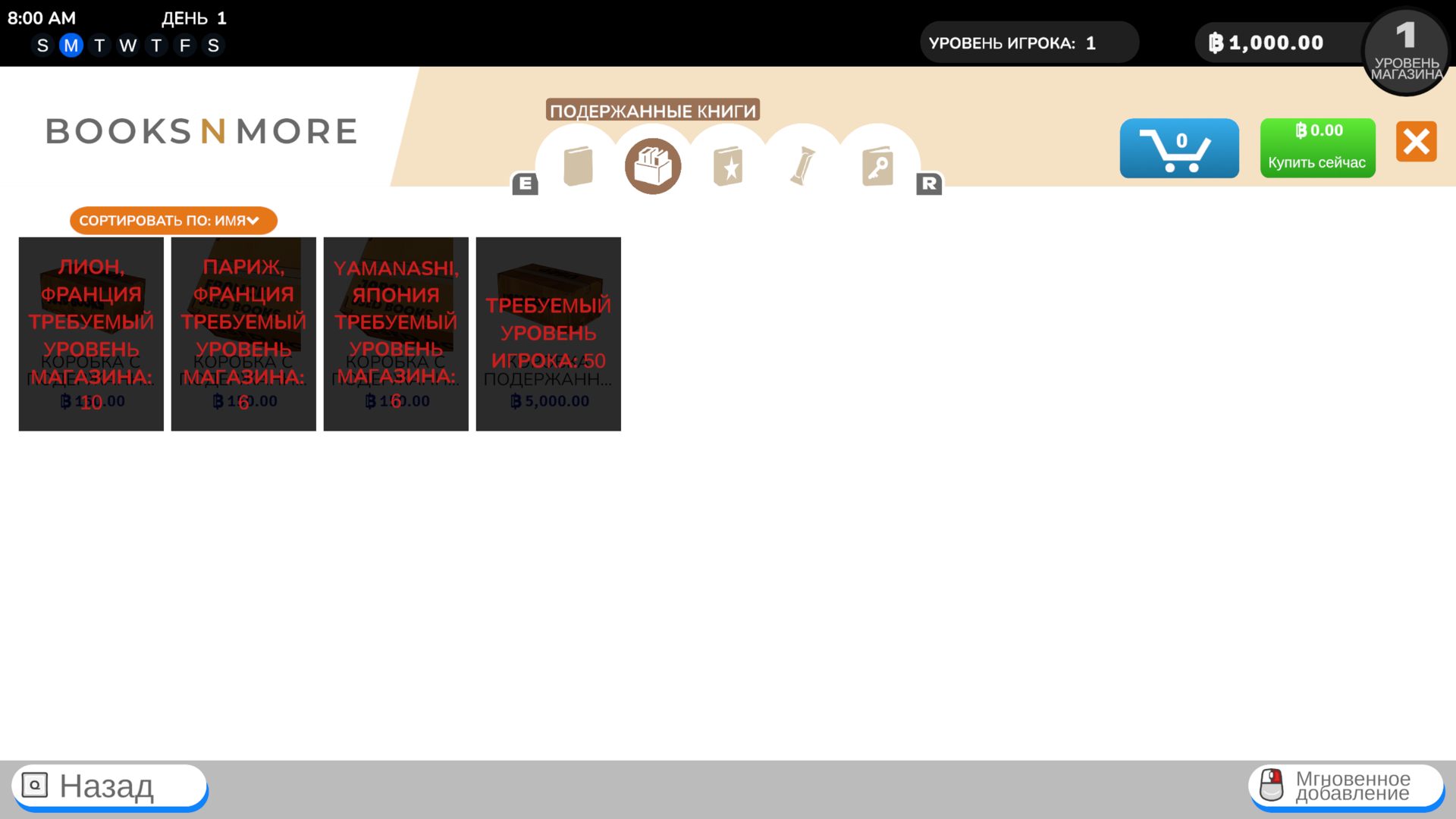 Bookshop_Simulator_4337.png.jpg
