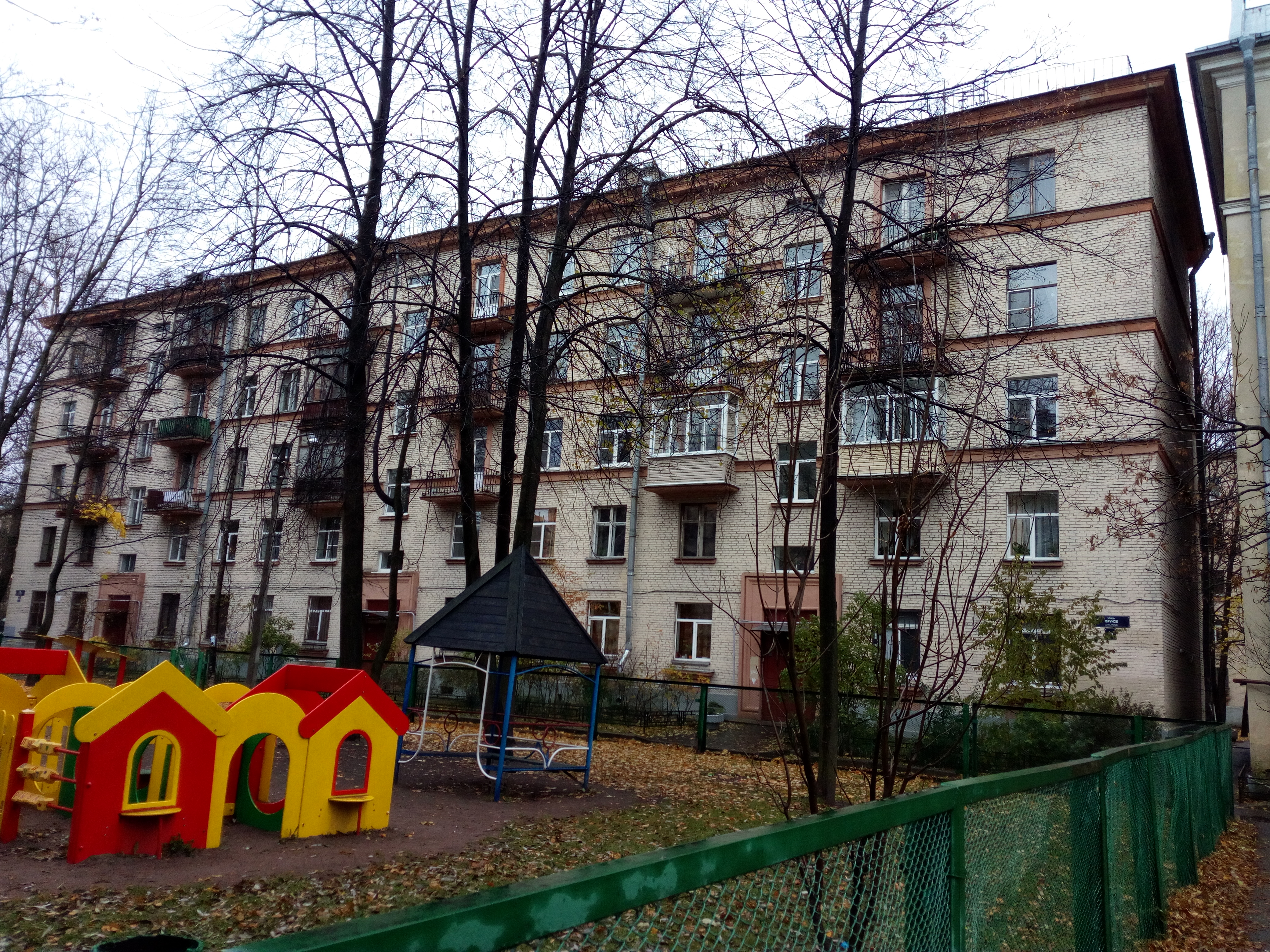Фрунзе 6А.jpg