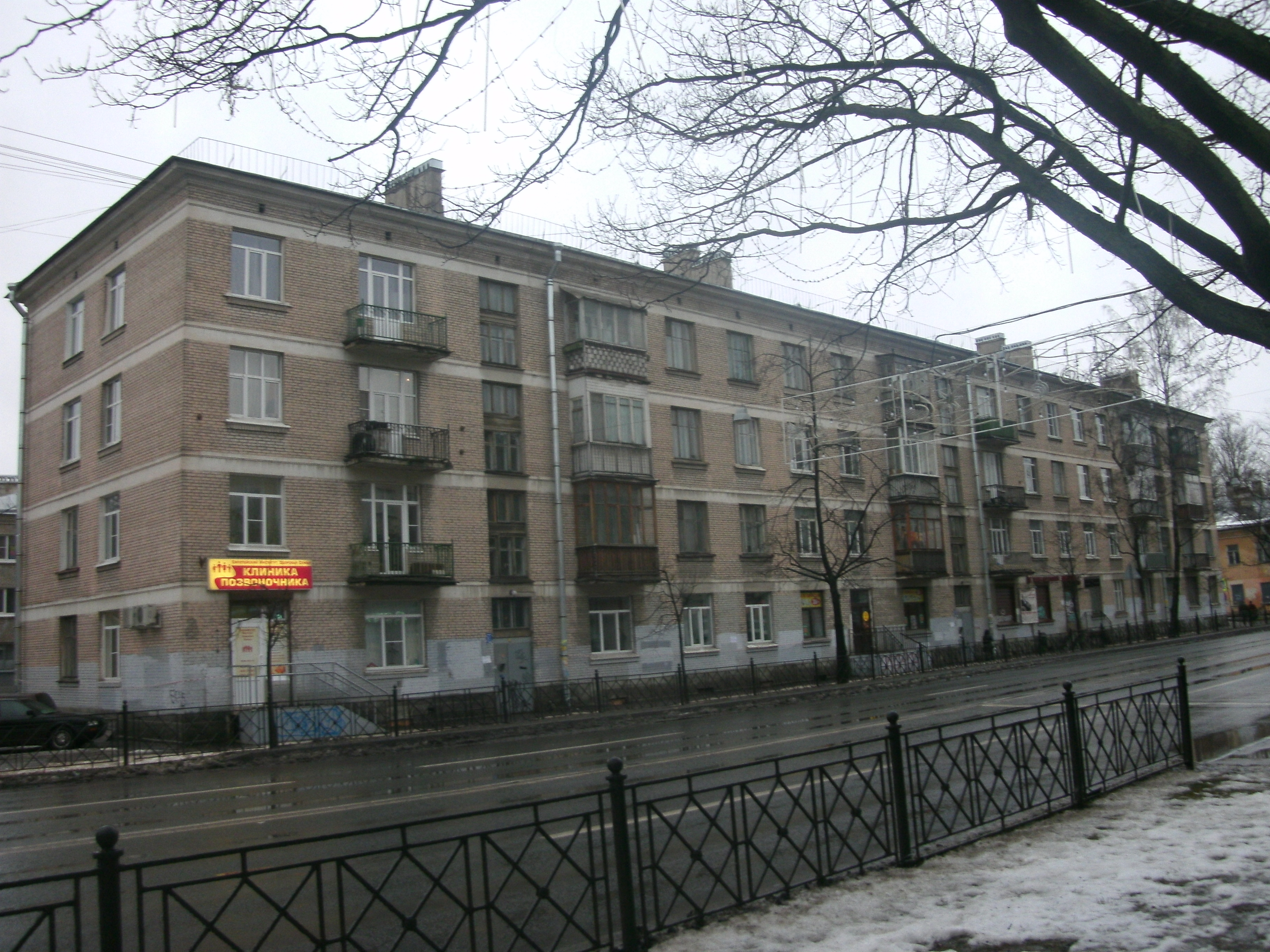 Колпино, Ленина 50_2.JPG