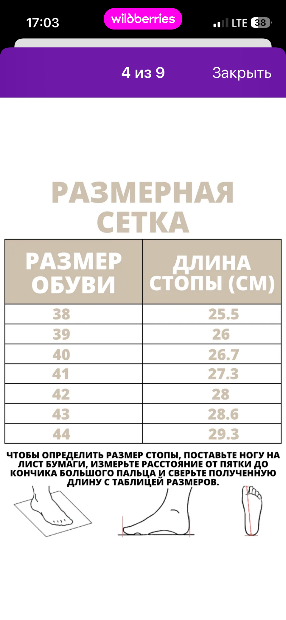 image-27-07-26-05-04-1.png