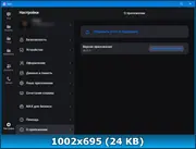 Клик для увеличения