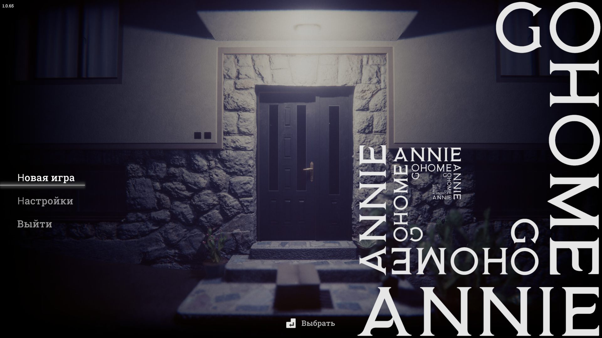 Go_Home_Annie_4146.png.jpg
