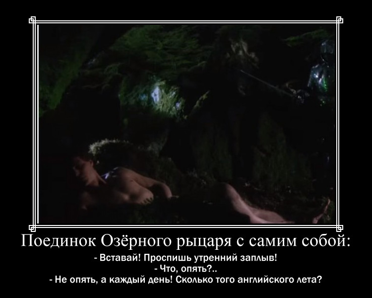 Поединок с самим собой.jpg