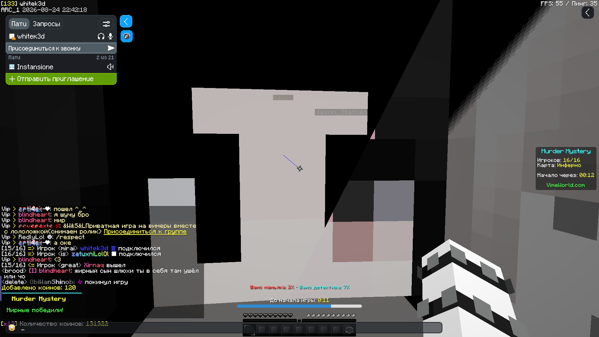 2026-08-24_22.42.19.png