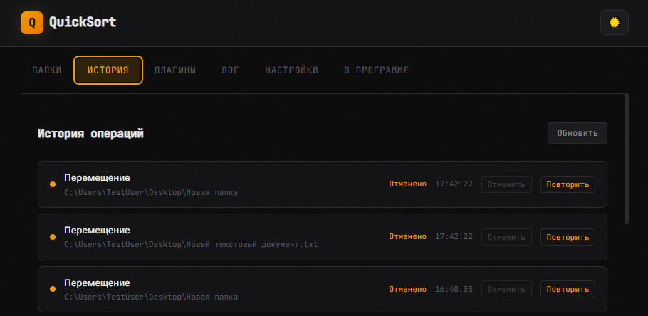 quicksort_history.png