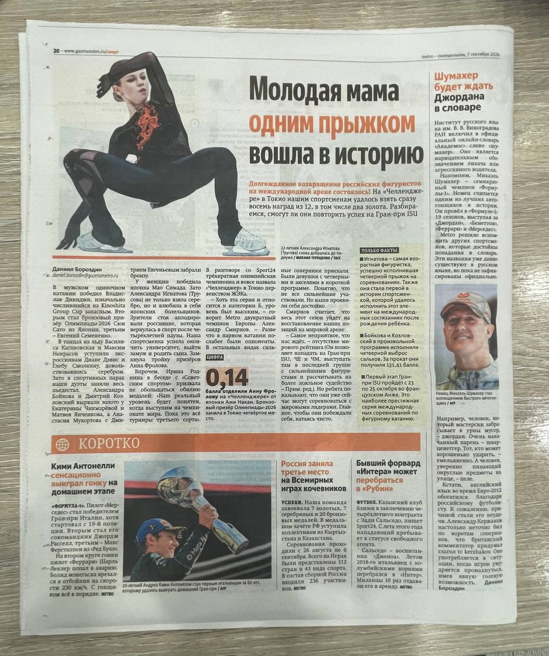 https://i4.imageban.ru/out/2026/09/07/32e4106eeba2d0c5c60bd3710a294dc9.jpg