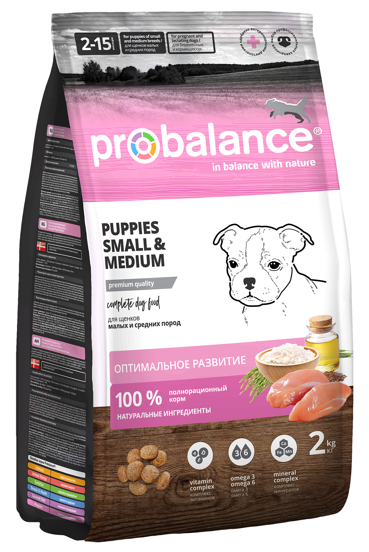 2_PB_Puppies_SyM.png