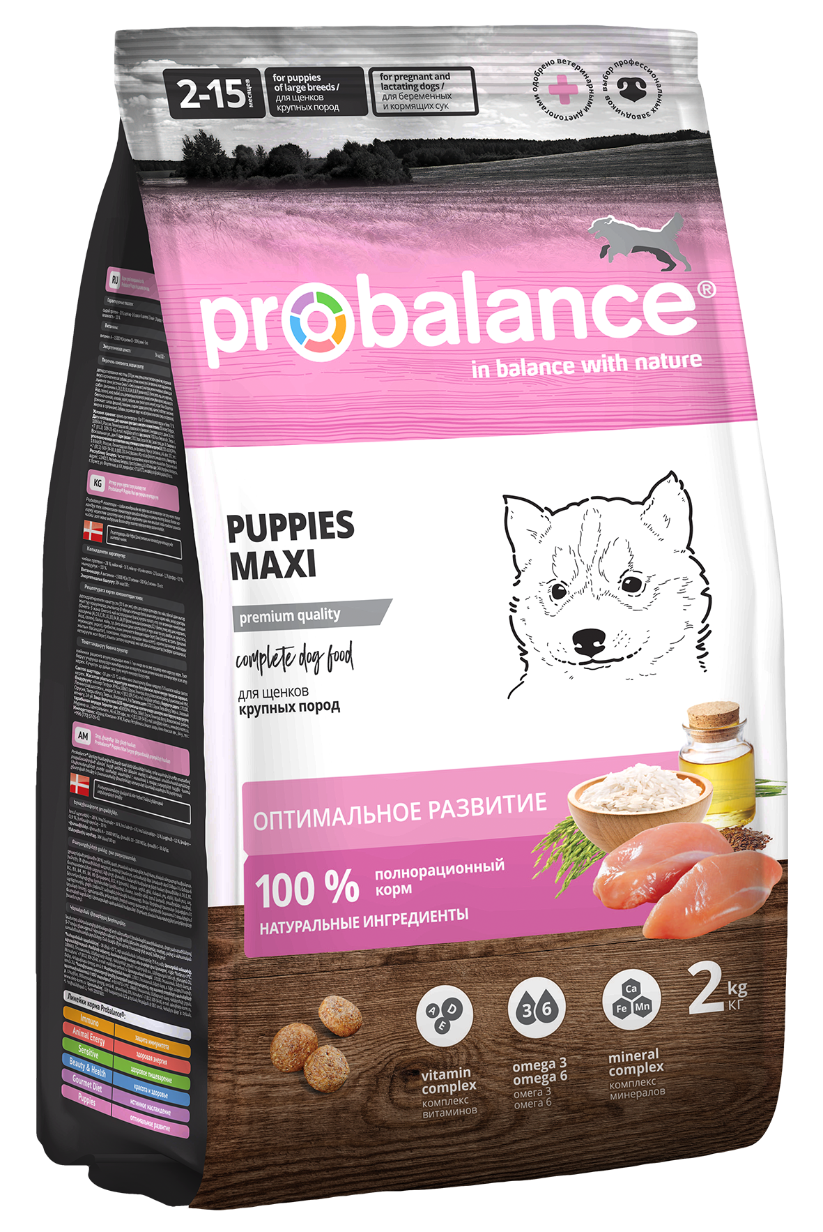 2_PB_Puppies_Maxi.png