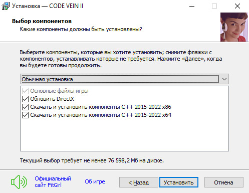 setup2.jpg