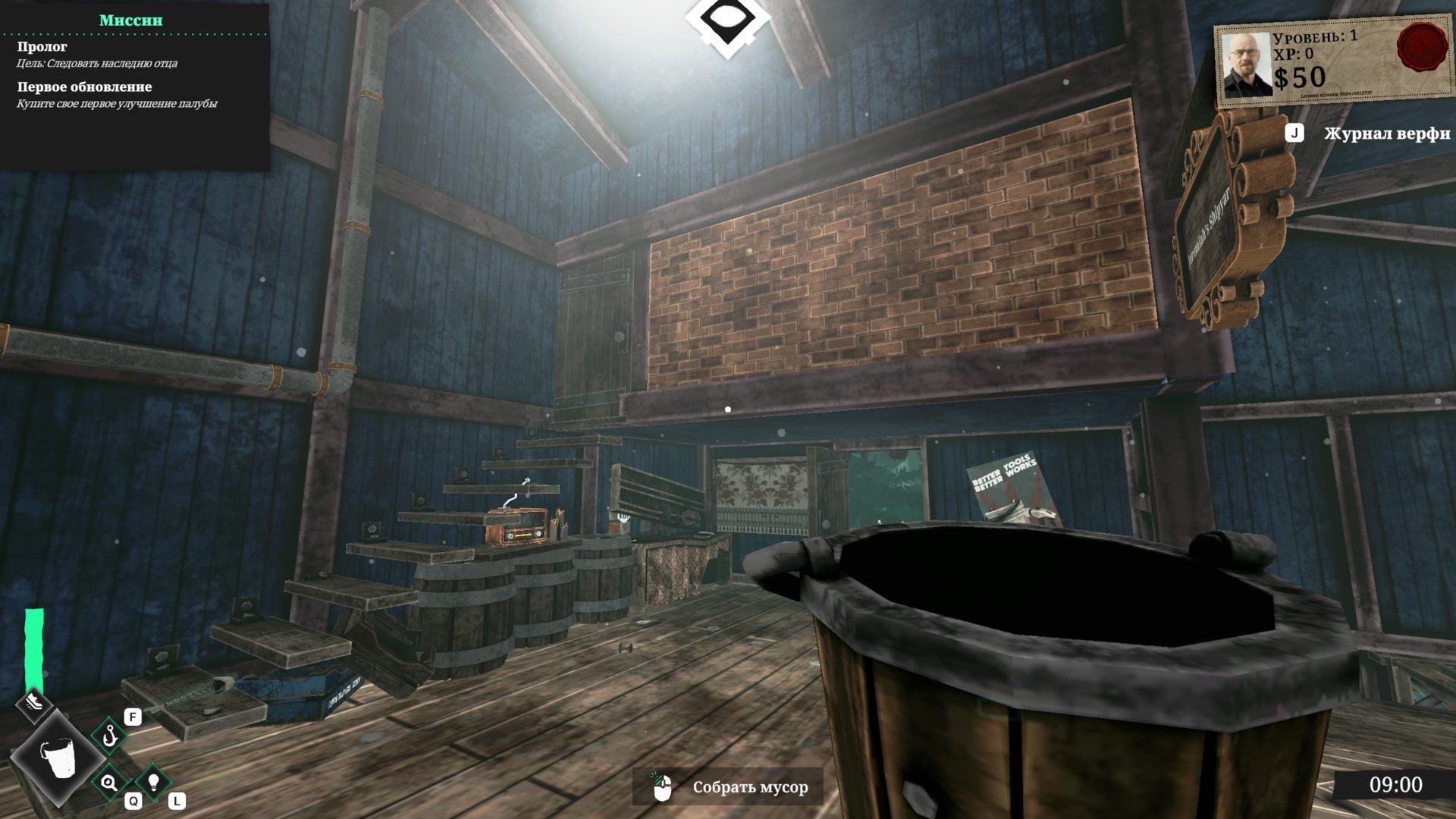 Sunken_Engine_4576.png.jpg