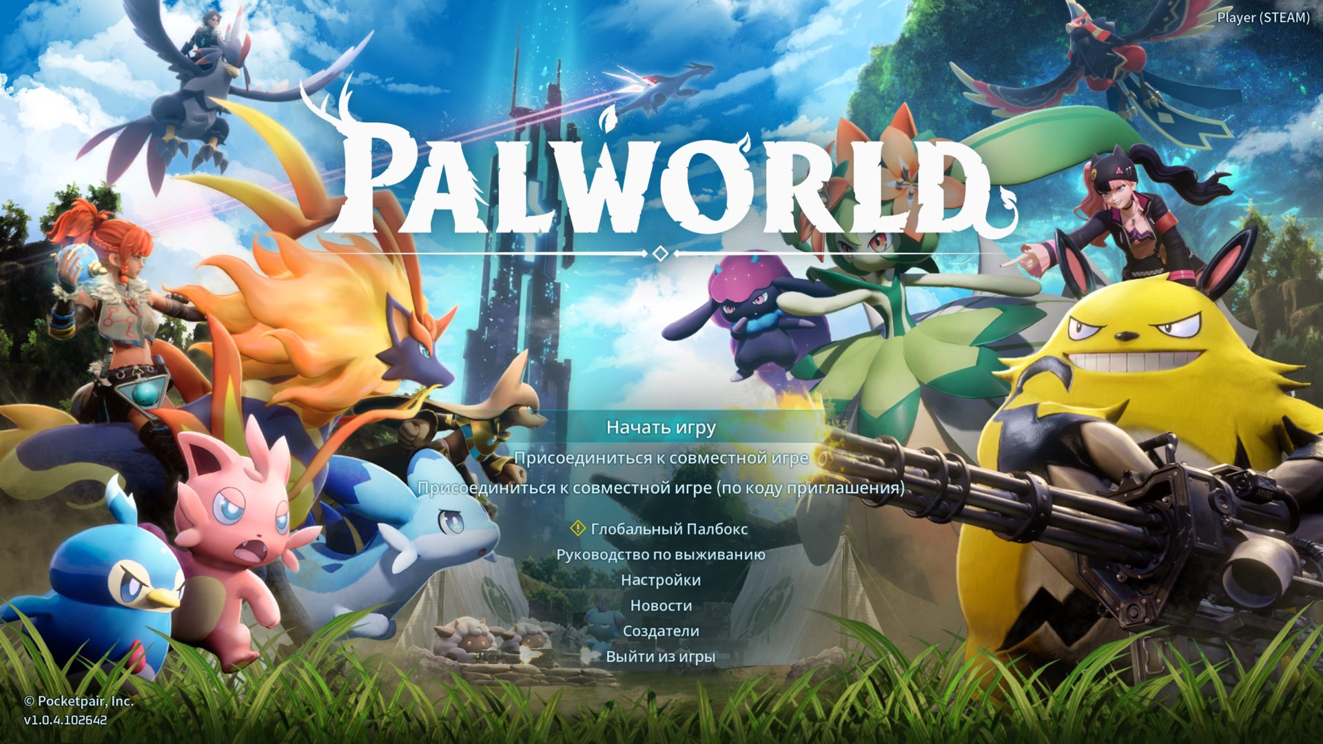Palworld-Win64-Shipping_4030.png.jpg