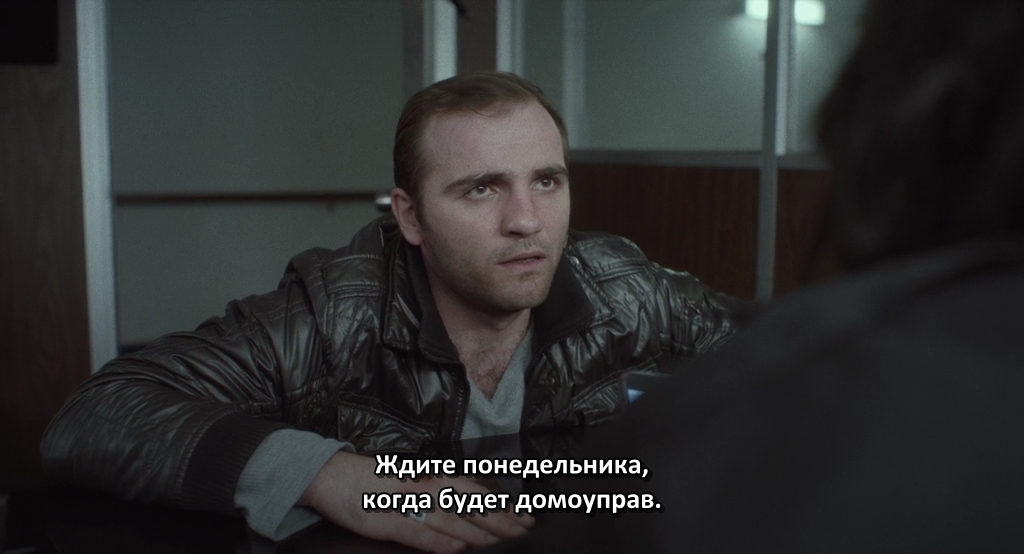 Гив ми либерти.2019.BDRip AVC msltel.mkv_snapshot_00.54.30.011.jpg