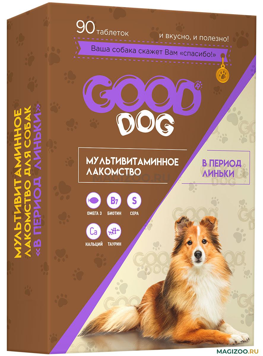GOOD_DOG_V_PERIOD_LINKI_DOG_90_FG_05120.jpg
