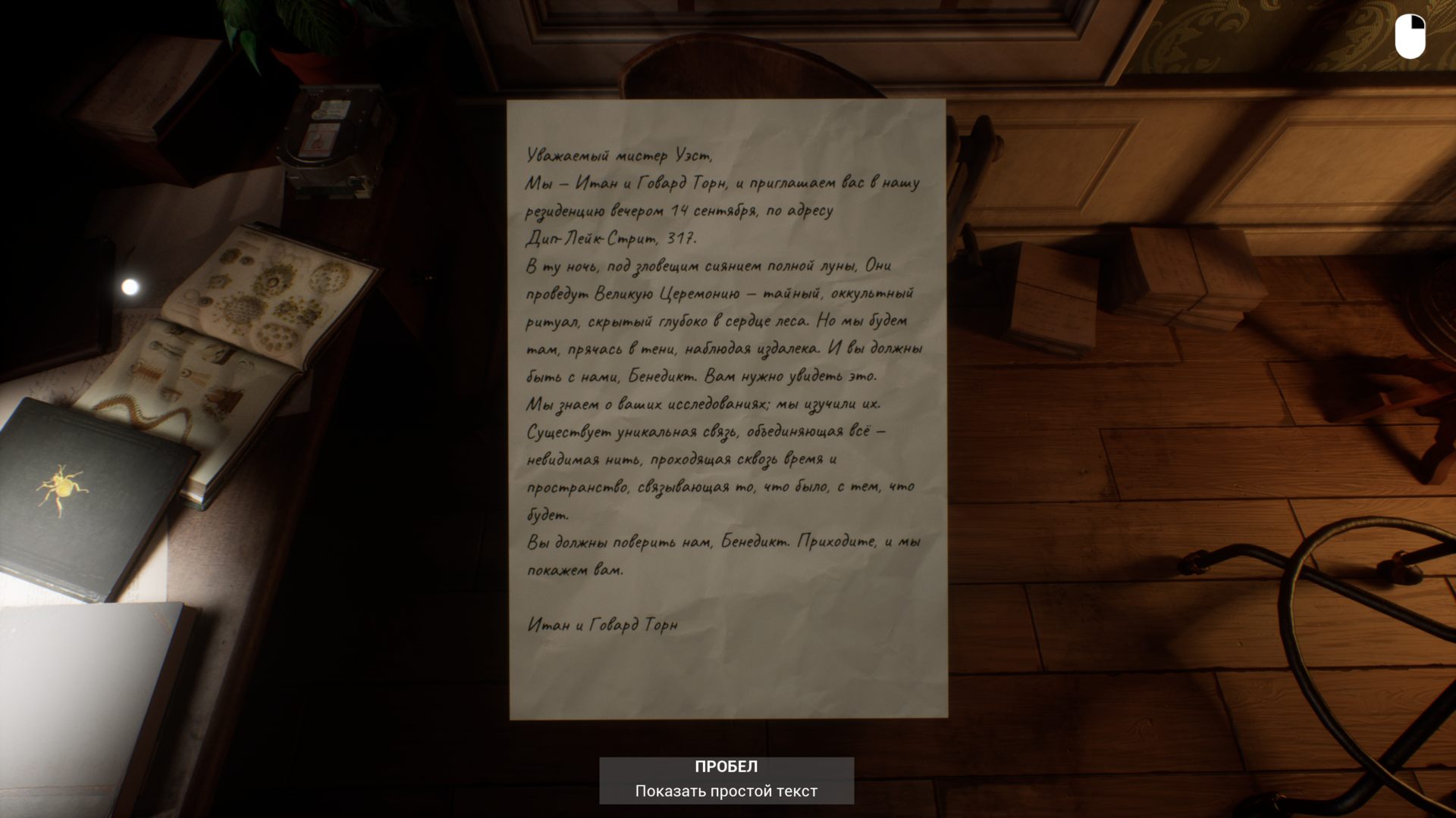 CosmicFear-Win64-Shipping_4701.png.jpg