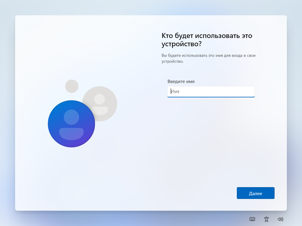 Windows 11 x64-2026-09-24-16-44-11.png