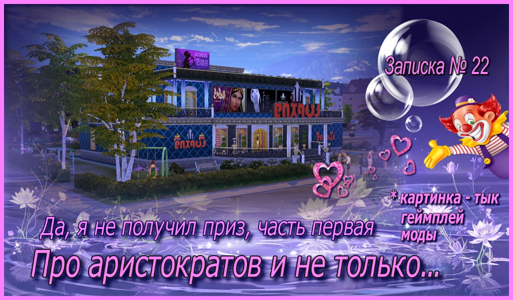 Спойлер
