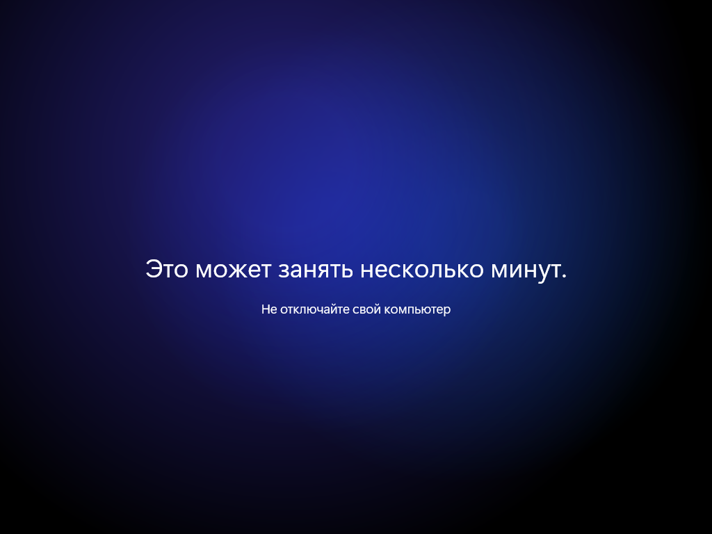 Windows 11 x64-2026-09-24-16-46-13.png