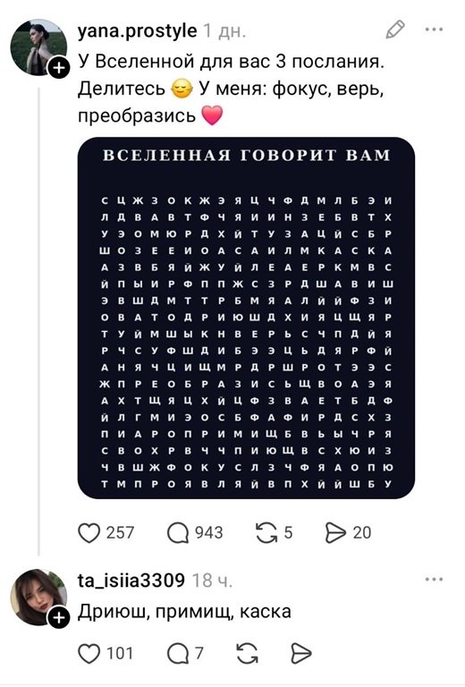 https://i4.imageban.ru/out/2026/09/26/9489d4c1ec22e835a3e27bd4d607da54.jpg