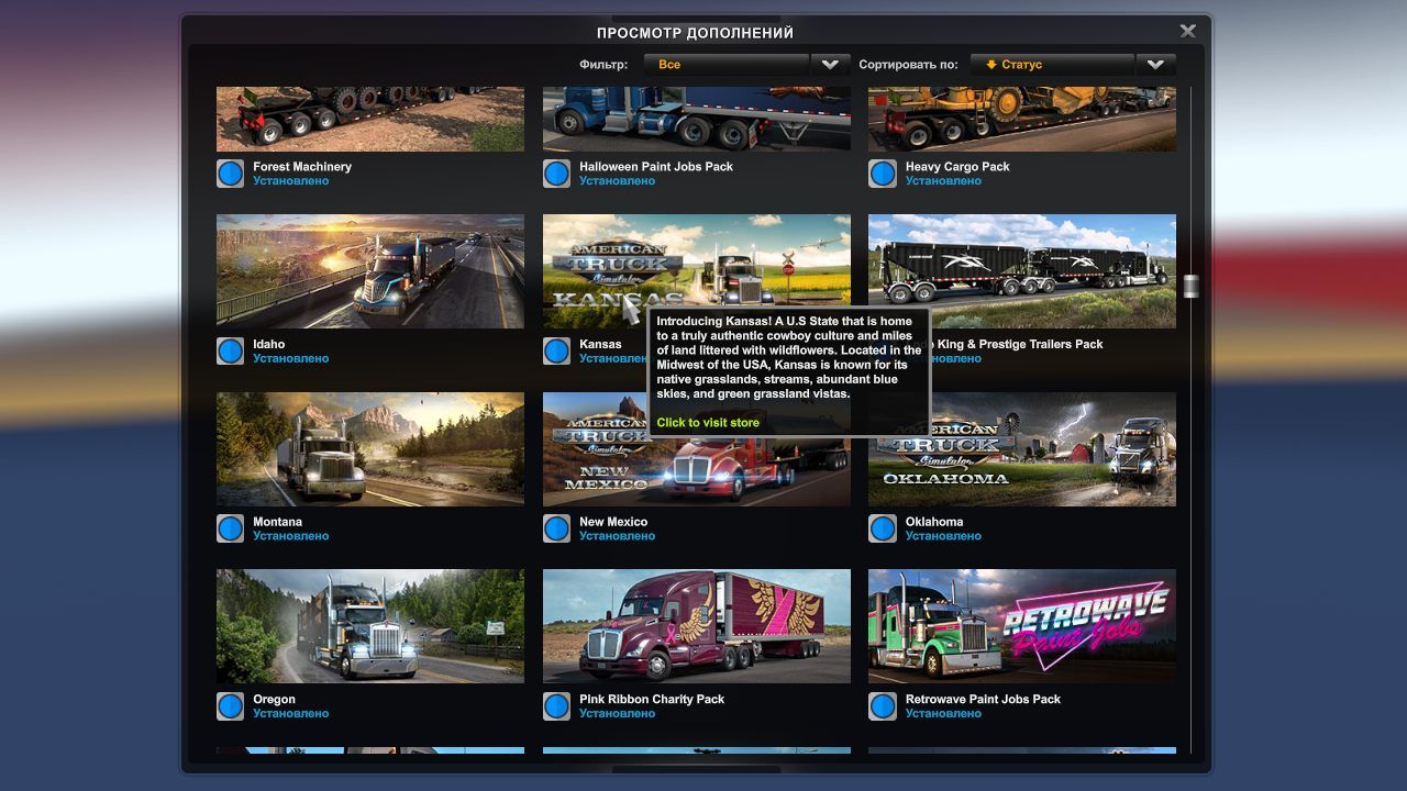 American Truck Simulator (v 1.61.2.0s + DLCs) (2016) Rus/Multi | RePack от FitGirl