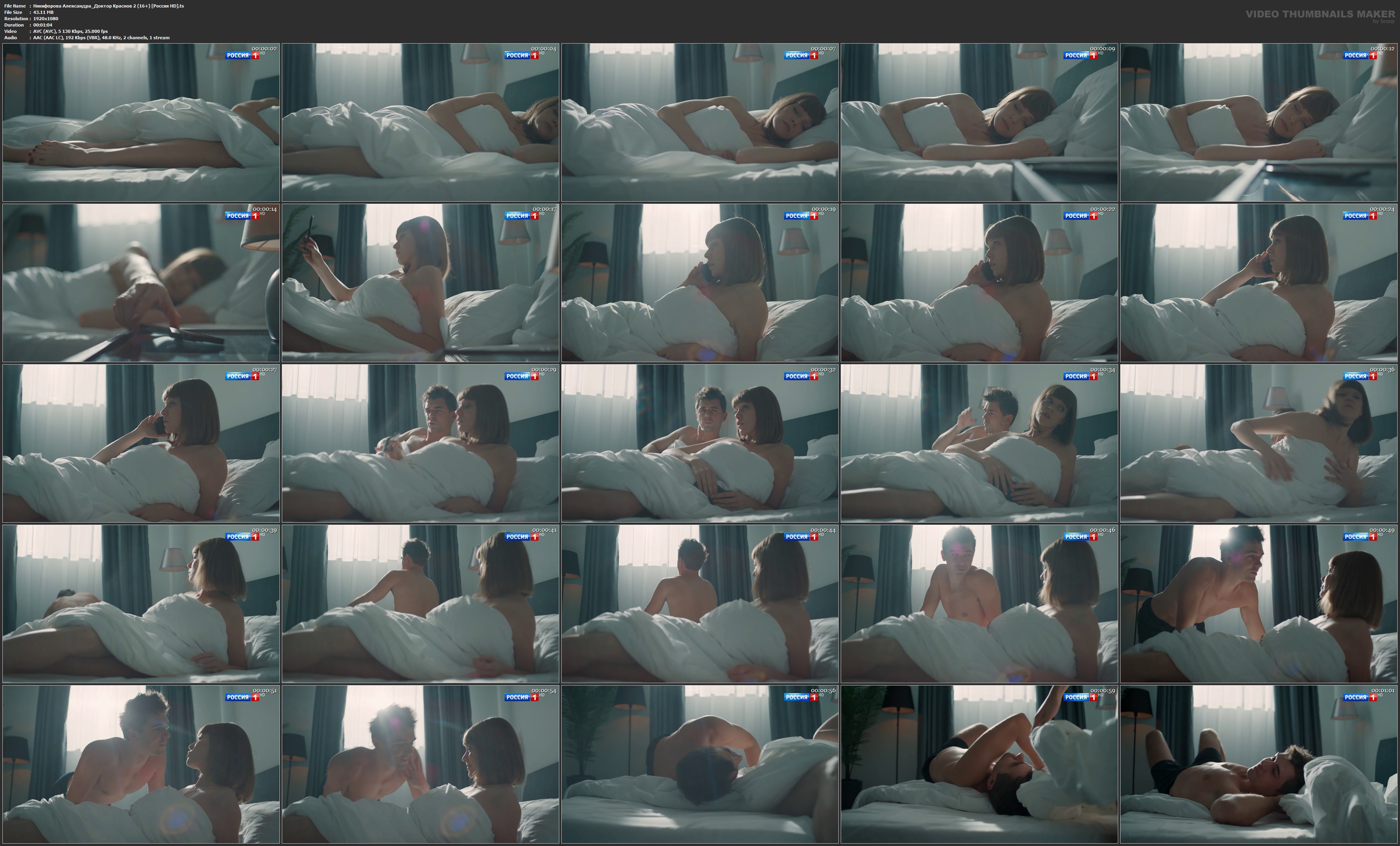 Никифорова Александра_Доктор Краснов 2 (16+) [Россия HD].ts.jpg