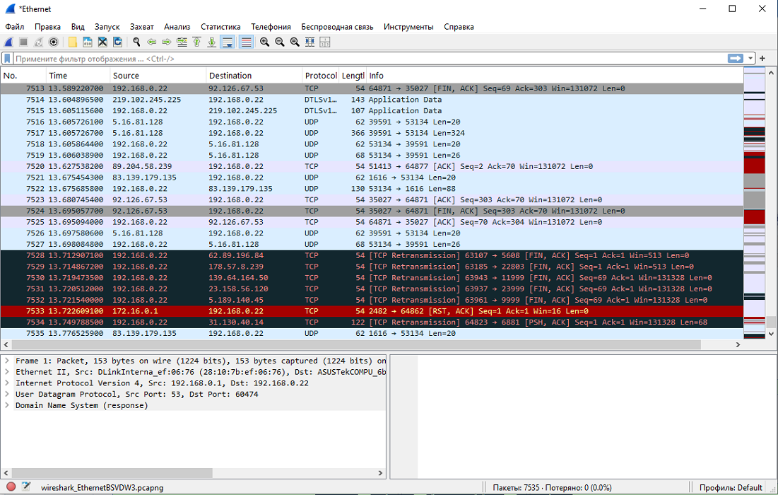Wireshark2.webp