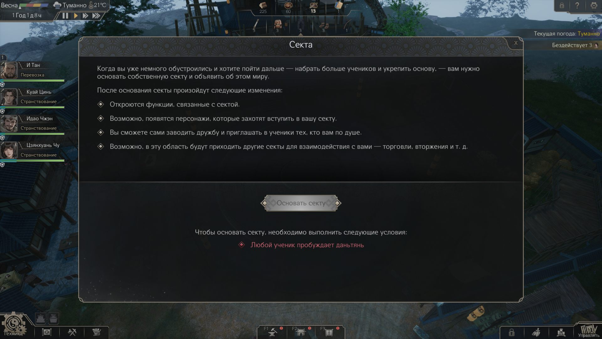 EasternEra-Win64-Shipping_3827.png.jpg
