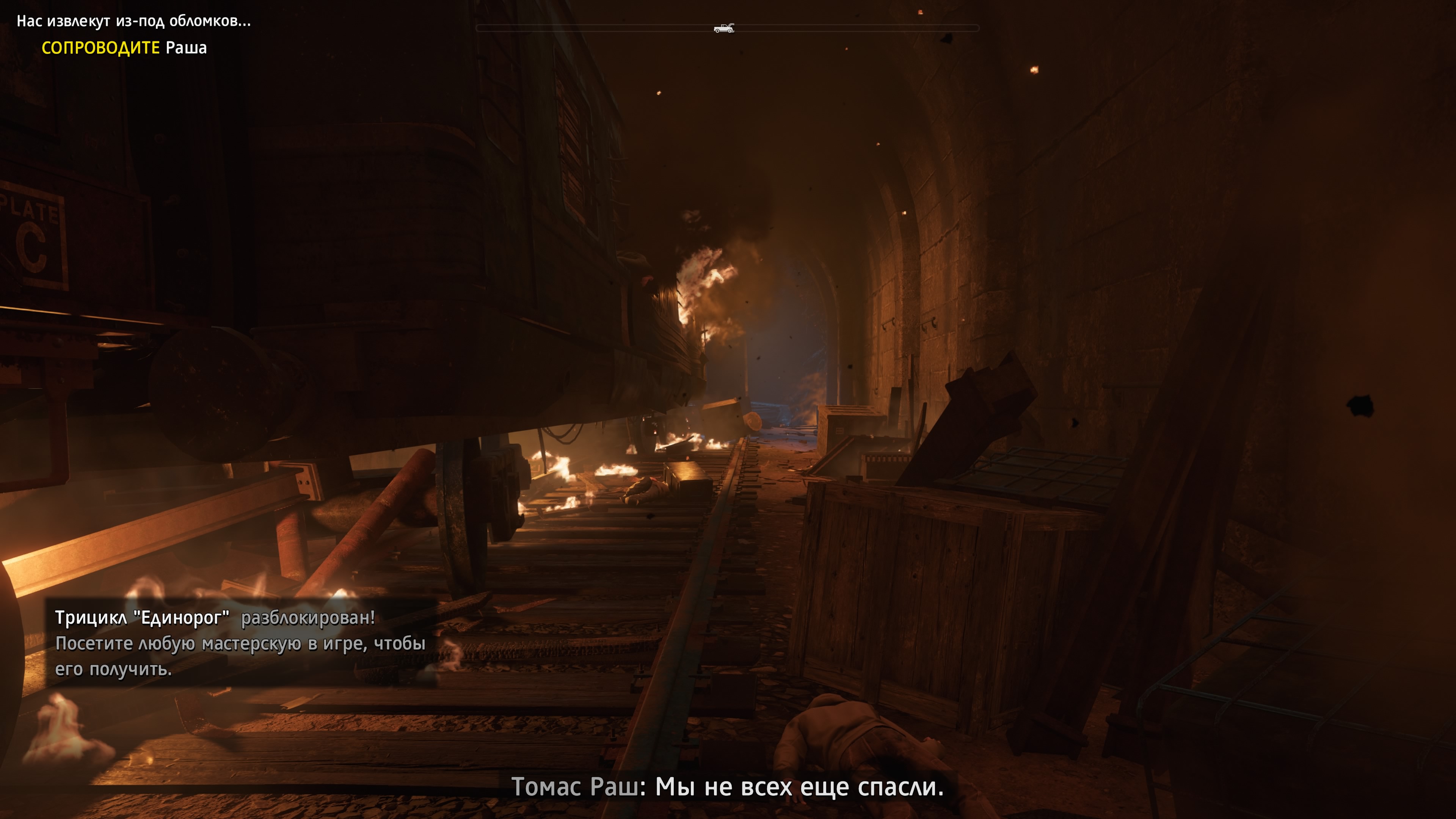 Far Cry® New Dawn_20261004172238.jpg