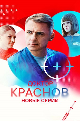 ������ ������� / ����� 2, ����� 1-16 �� 16 (2025) WEBRip 1080p