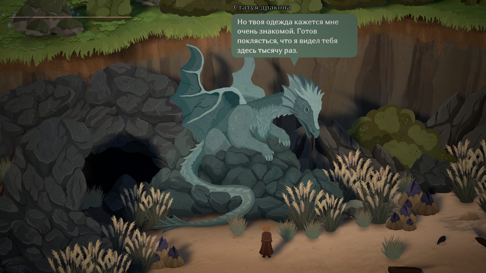 Songs_of_Glimmerwick_5103.png.jpg