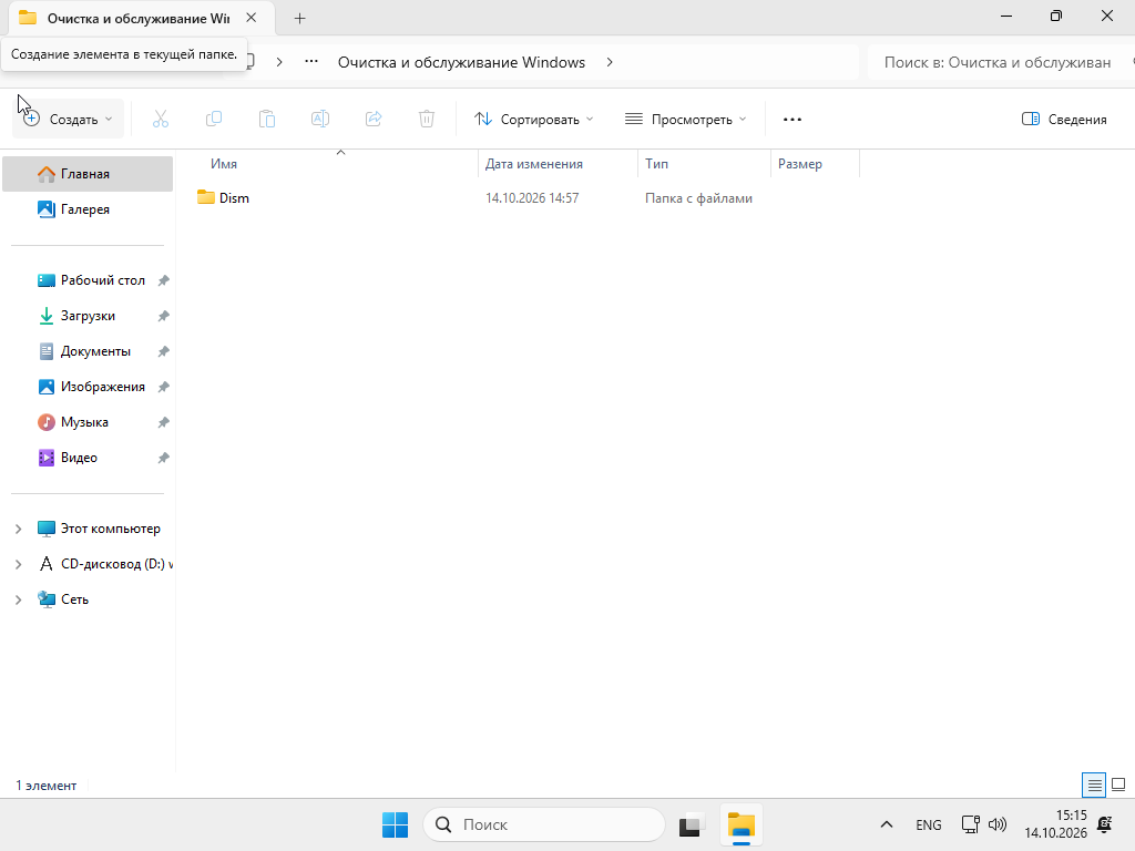VirtualBox_21212121_14_10_2026_15_28_51.png