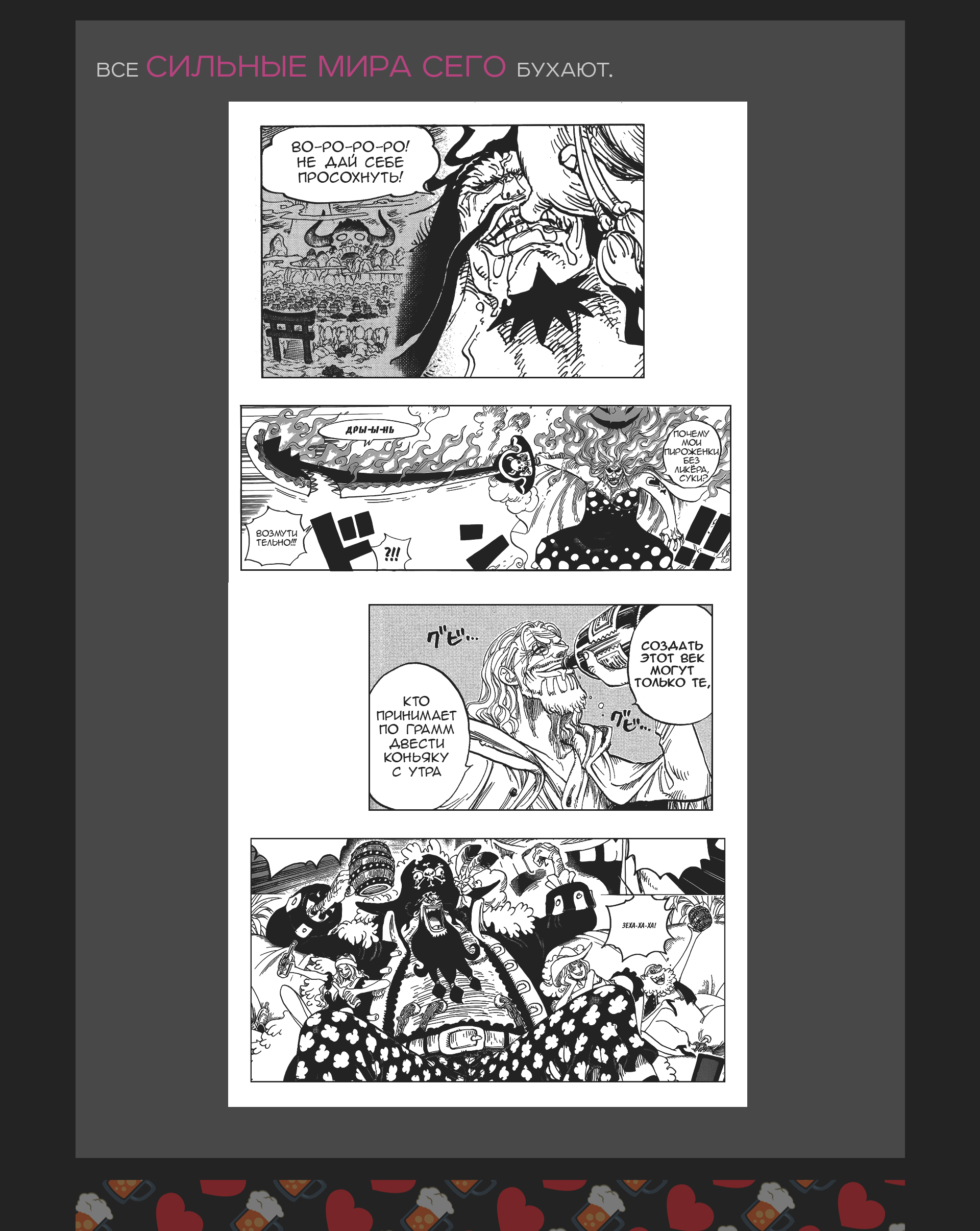page6