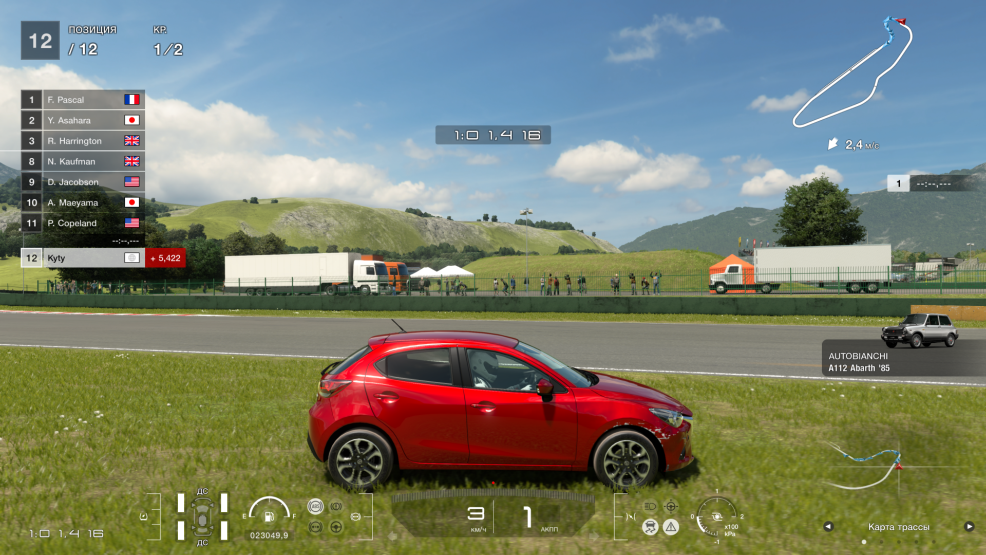 kyty_emulator Screenshot 2026.10.23 - 18.53.35.98.png