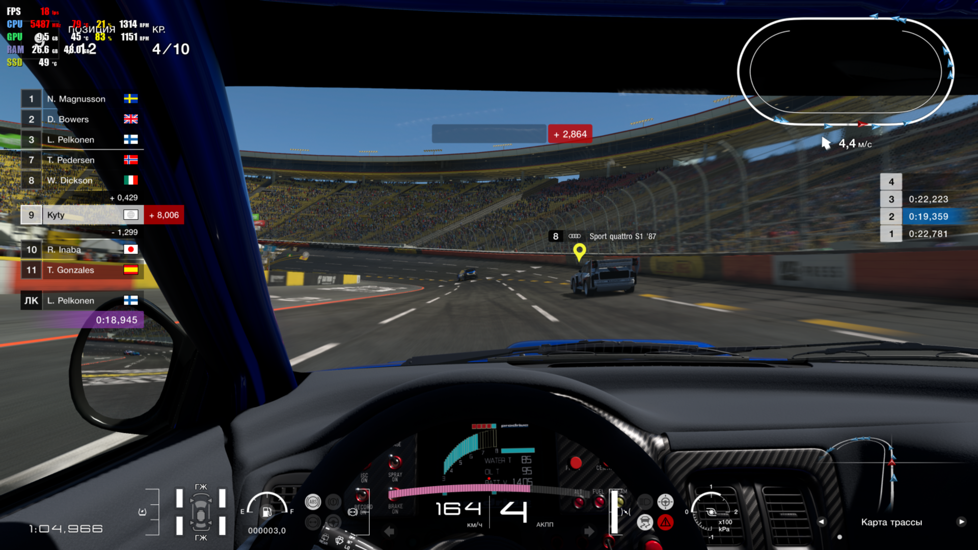 kyty_emulator Screenshot 2026.10.23 - 22.13.07.13.png
