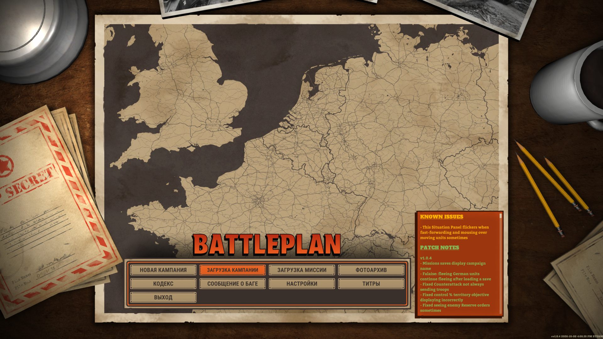 Battleplan_5568.png.jpg