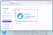 Клик для увеличения